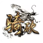 骑砍中文站app