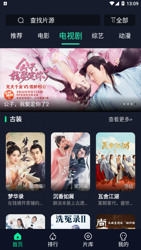 可乐影视安卓下载安装最新版本