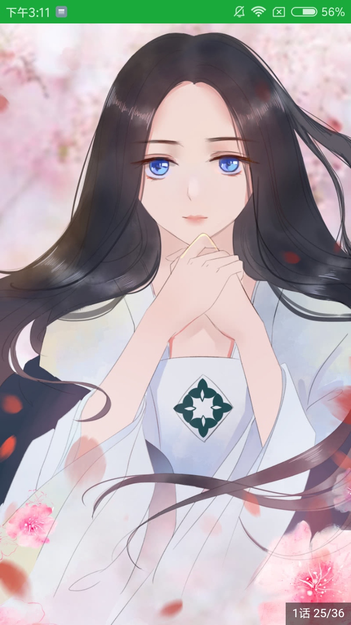 优优漫画官方版app