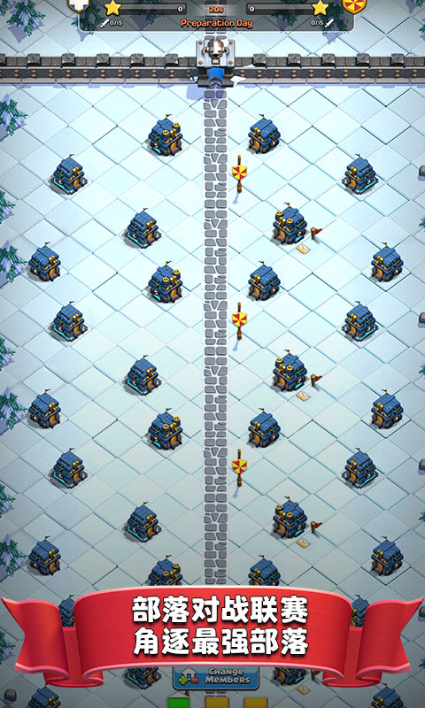 部落冲突九游版下载安装(Clash of Clans)