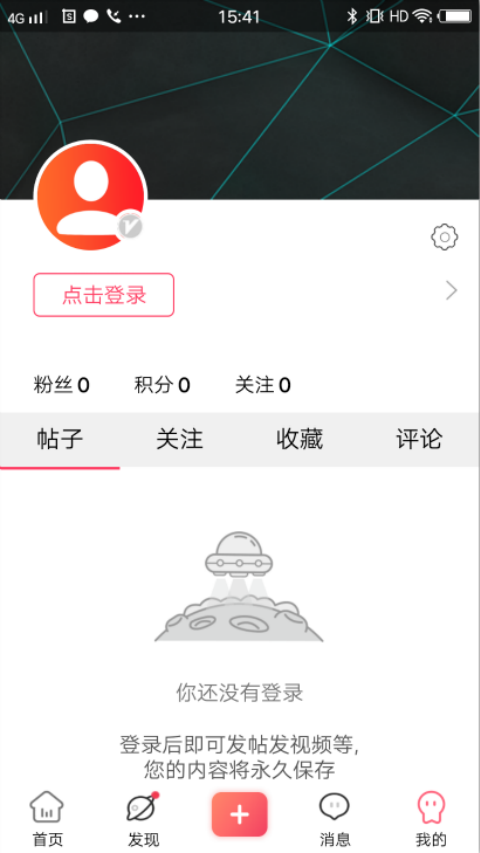 快搜app