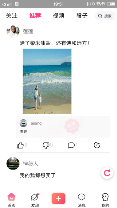 快搜app