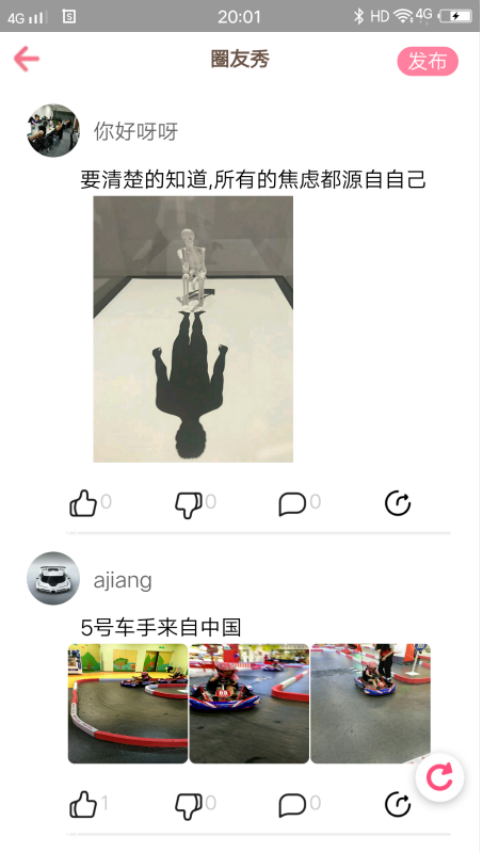 快搜app