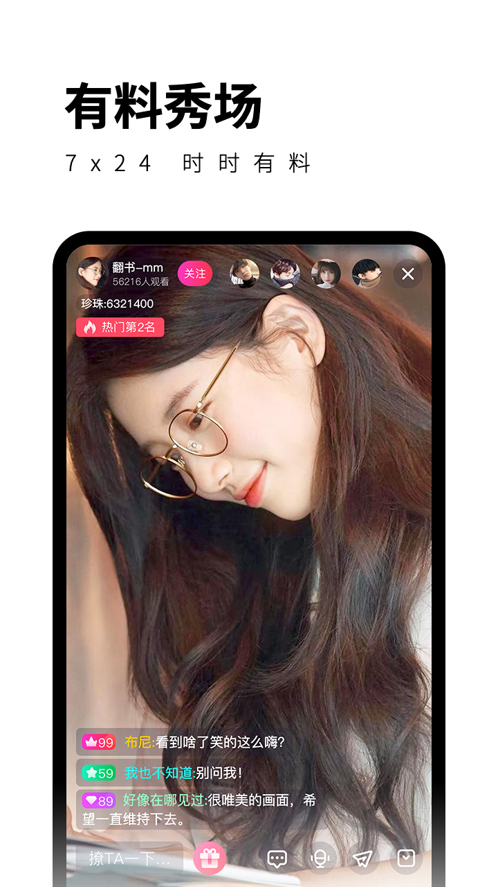 柑橘直播app最新版下载