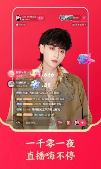 快手极速版下载安装2022最新版app