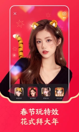 快手极速版下载安装2022最新版app