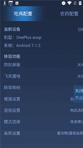 科技守护者直装（王者荣耀科技守护者）