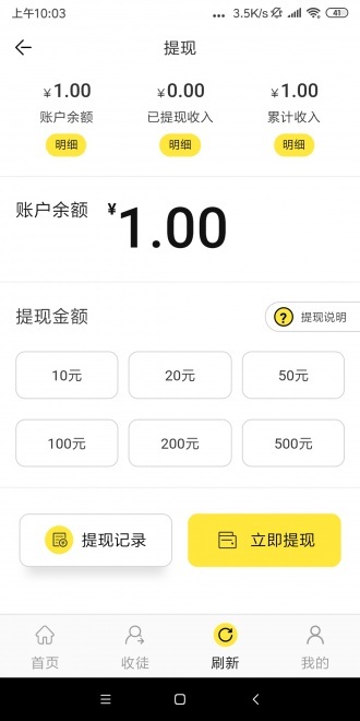 荷花网app