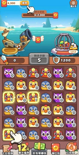 愤怒的小鸡游戏