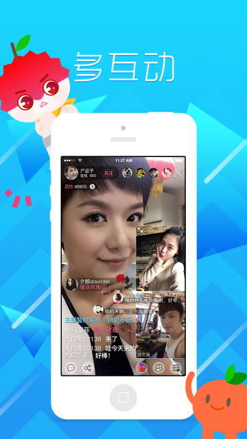 荔枝直播手机版下载