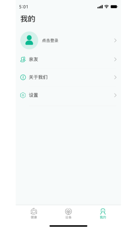 数字健康app
