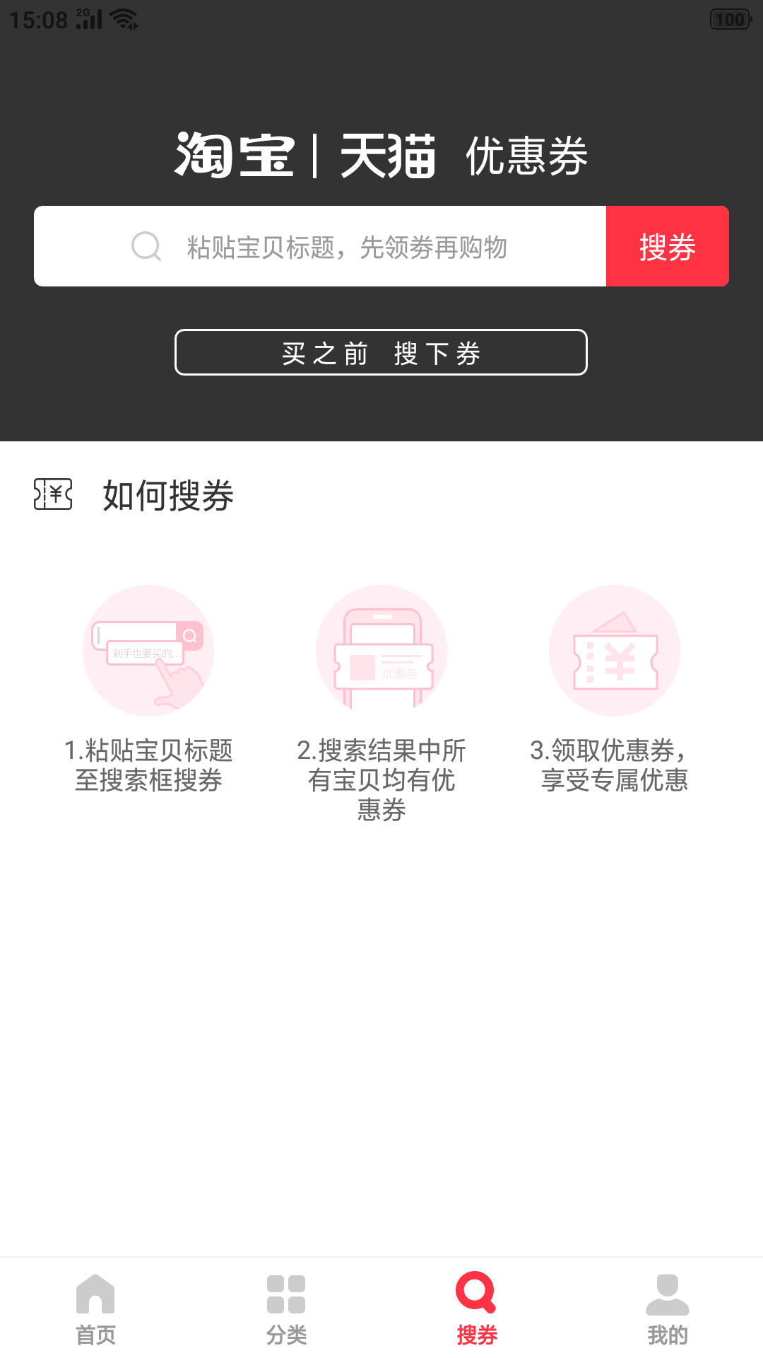 淘金客app