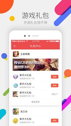 掌上道聚城(掌上聚道城app下载)