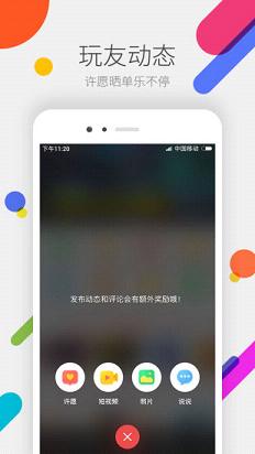 掌上道聚城(掌上聚道城app下载)