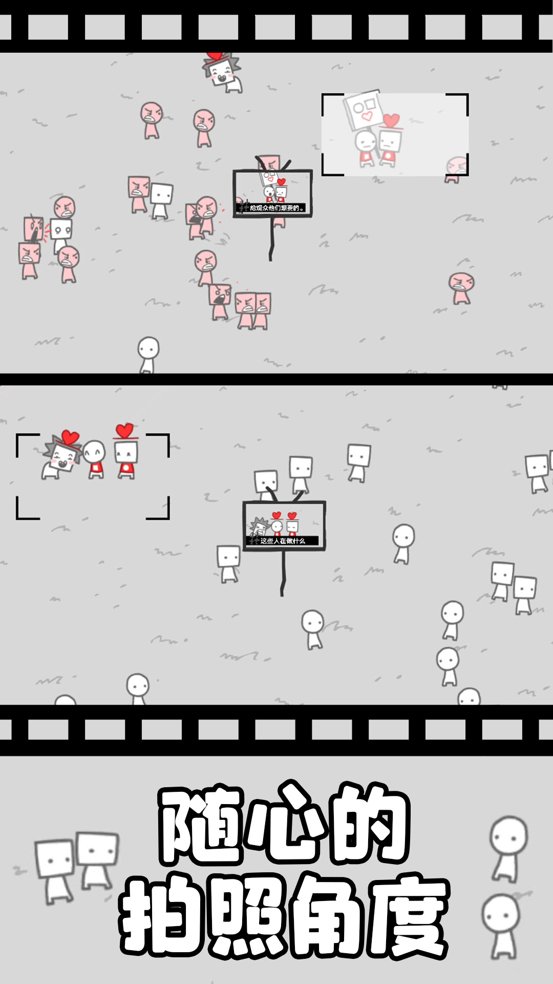 拍照也疯狂下载安装