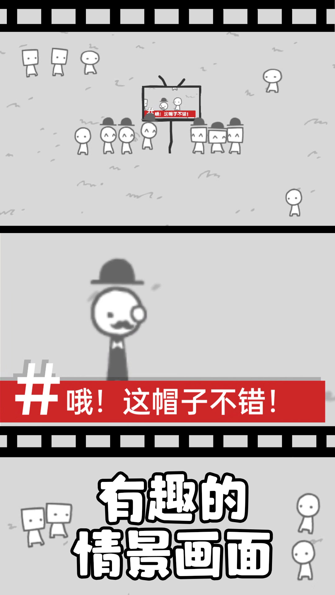 拍照也疯狂下载安装