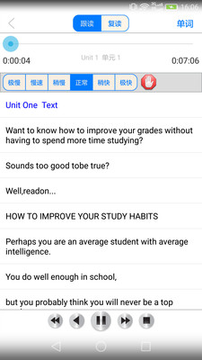 大学英语精读_大学英语精读v2.10电信高速下载 - 京华手游网