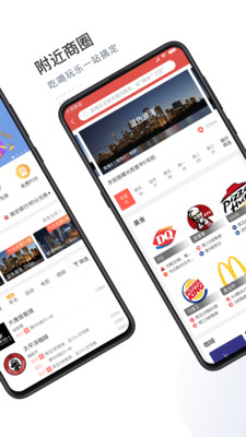 卡惠_信用卡优惠