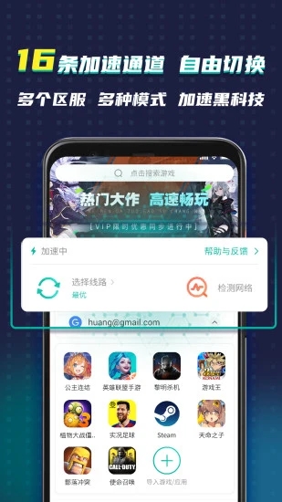 ourplay原谷歌空间app下载