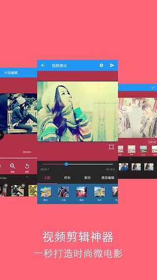 耐卡影音App下载