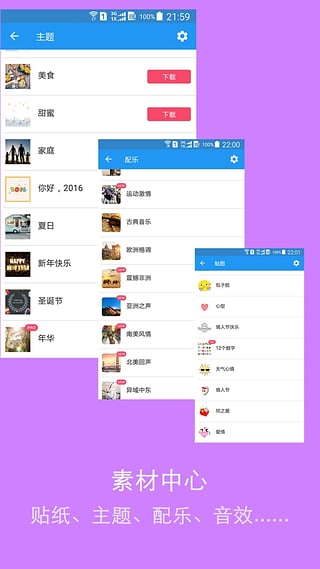 耐卡影音App下载