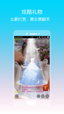 AU直播(BU直播)官方最新版下载