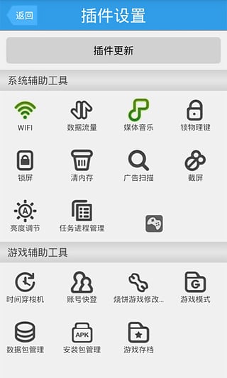 ucbug游戏网手机版下载