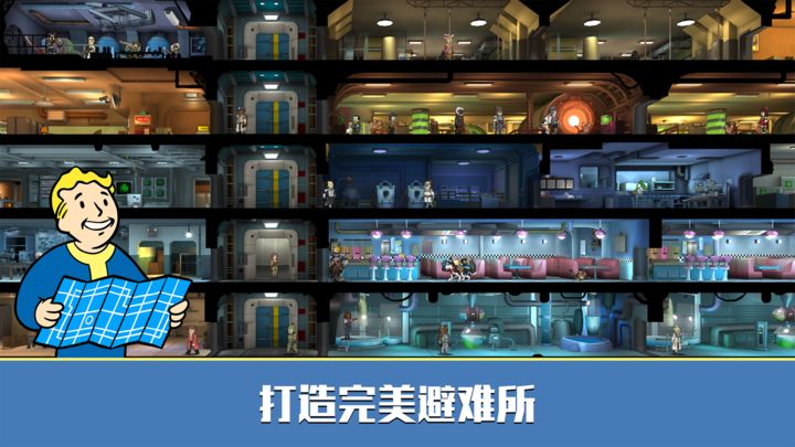 辐射避难所online官方版本