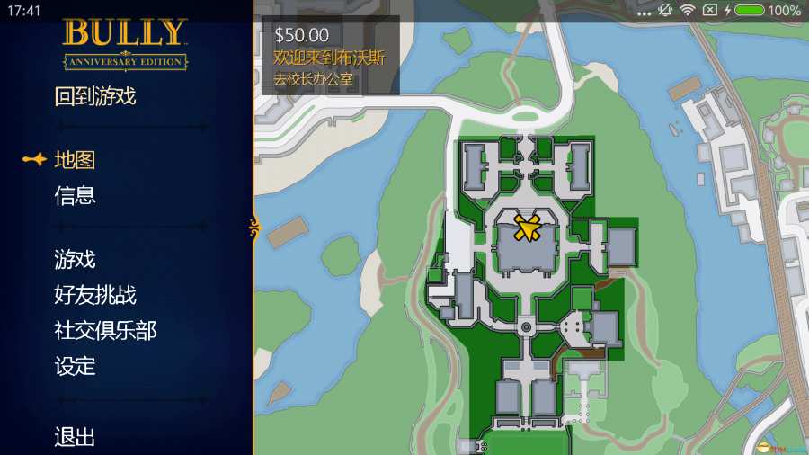 恶霸鲁尼手游下载汉化版