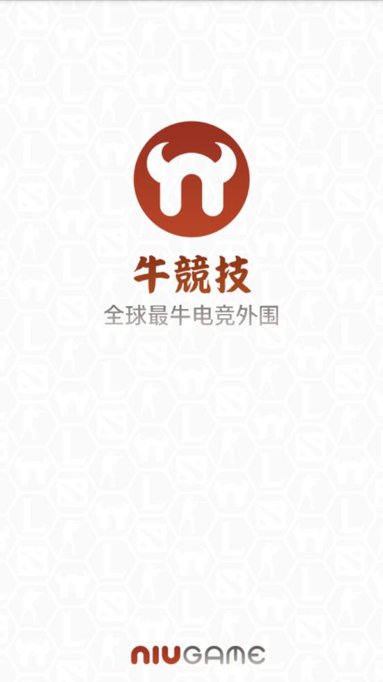 Niugame牛竞技app