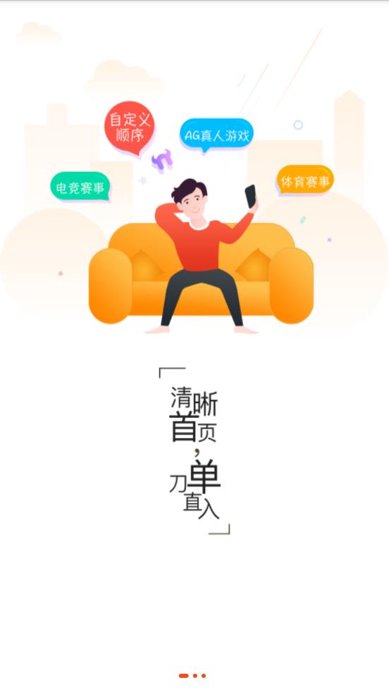 Niugame牛竞技app