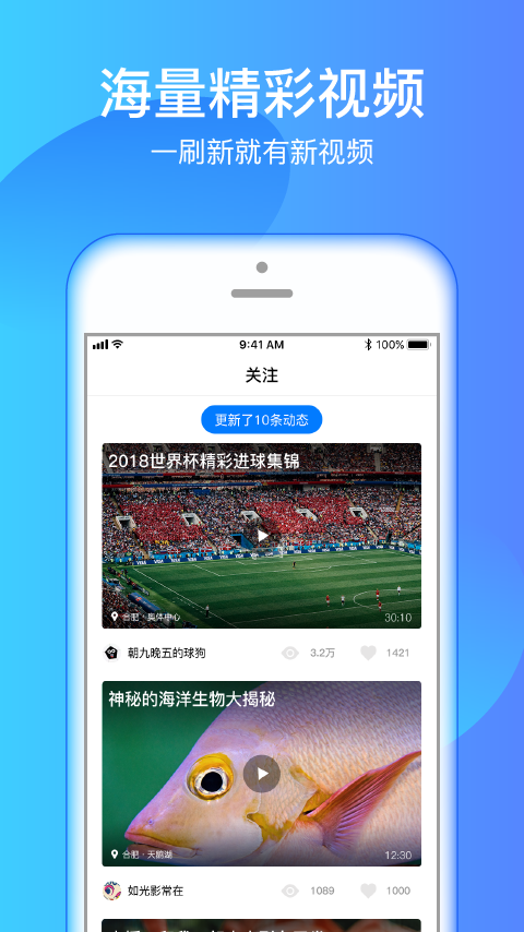 海豚TV安徽卫视直播app下载