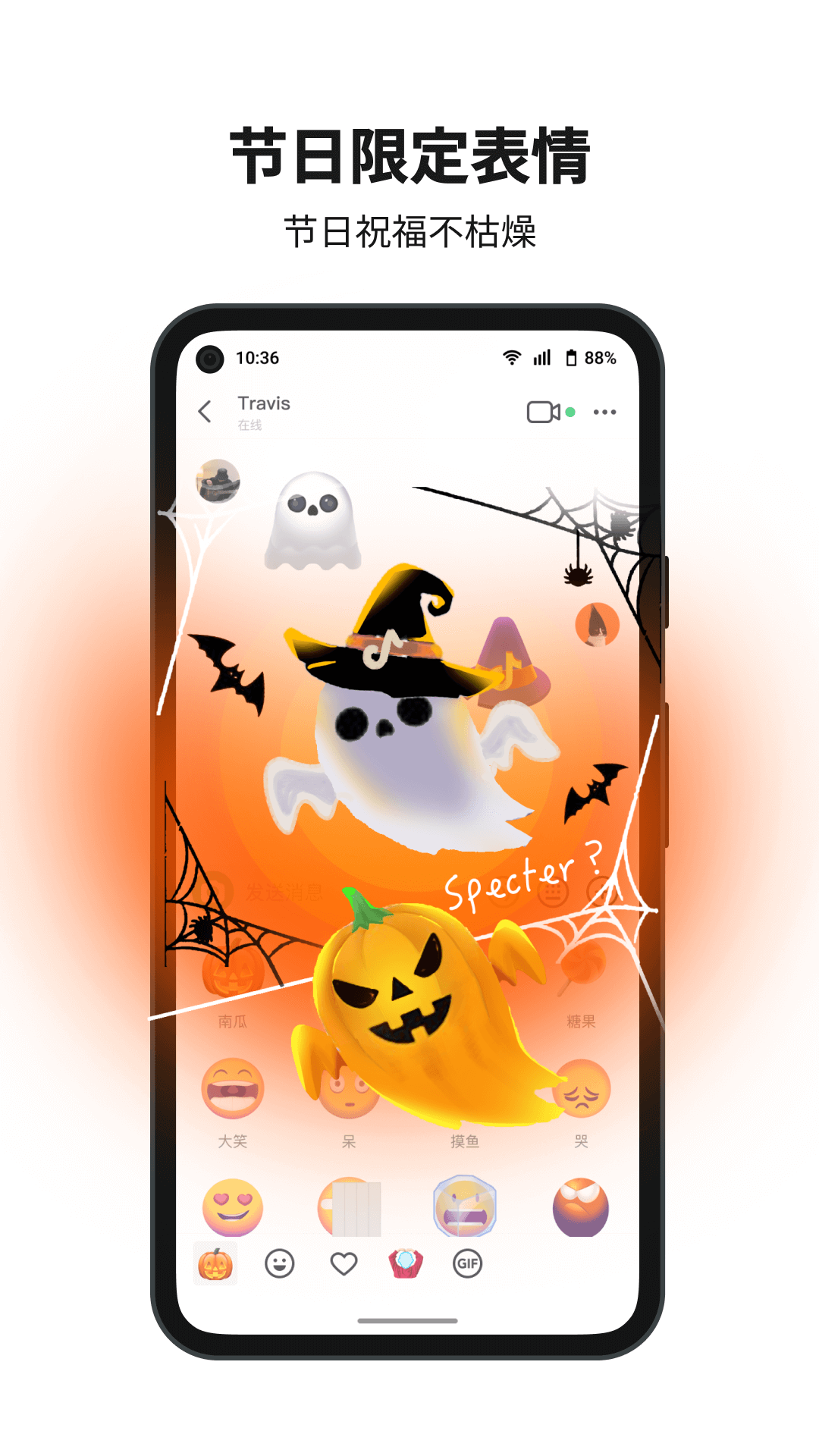 ​多闪-抖音官方聊天App