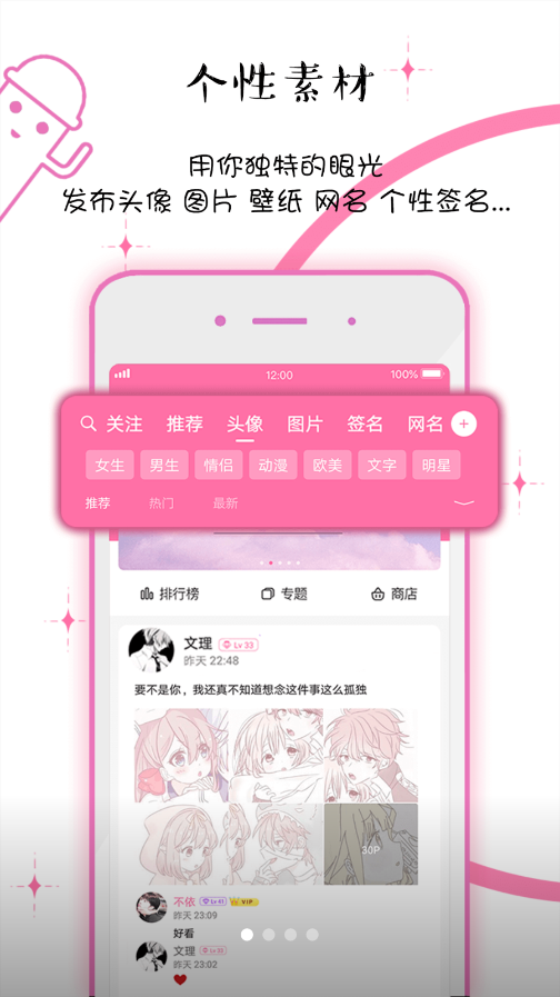 Q友乐园官方app
