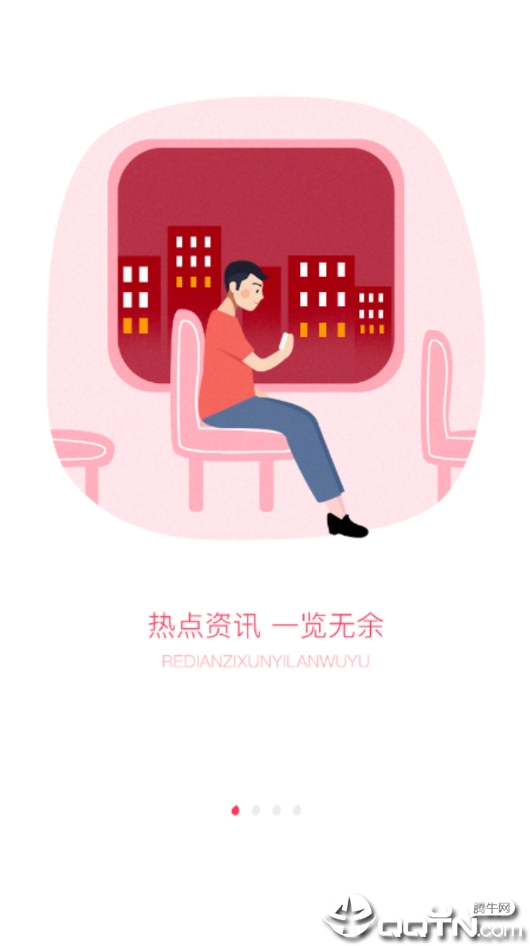 易行网