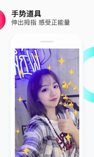 抖音短视频2020版本