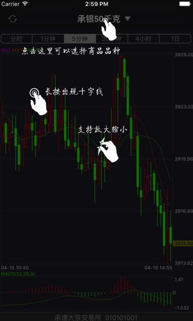 承德大宗app官方下载