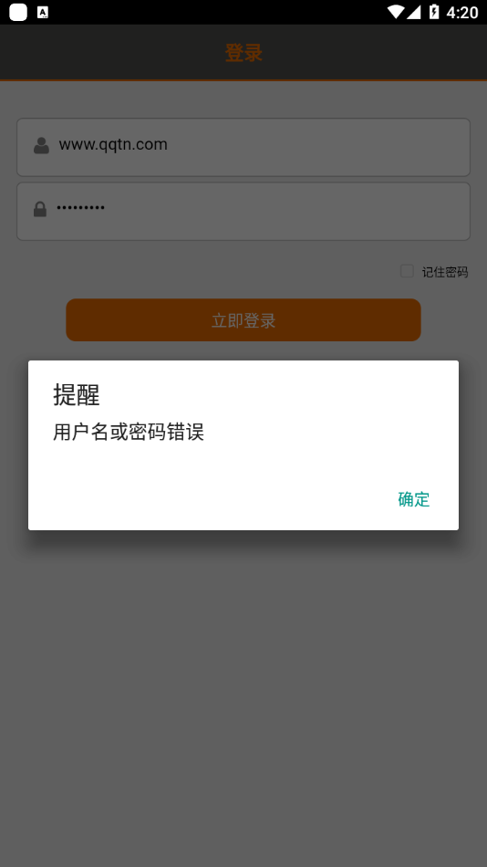 掌上苏通app
