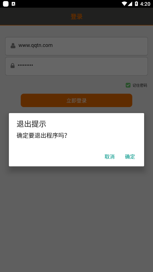 掌上苏通app