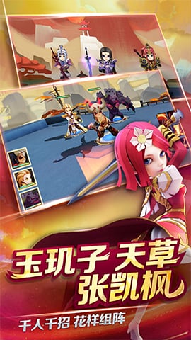 天下X天下手游官方下载