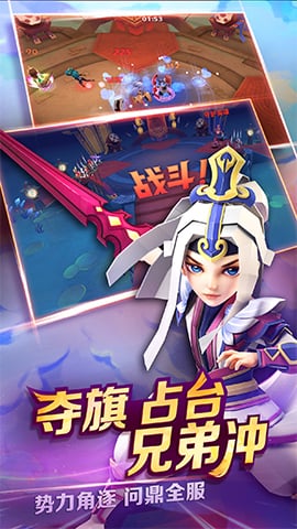 天下X天下手游官方下载