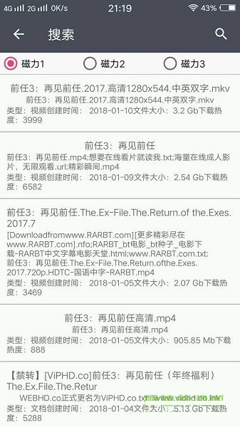 疯狂影视搜索app下载