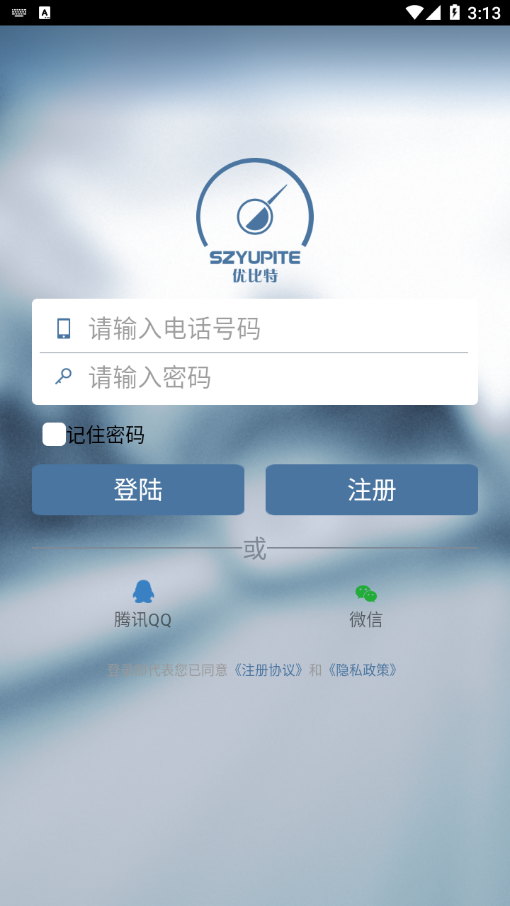 优比特电子狗app