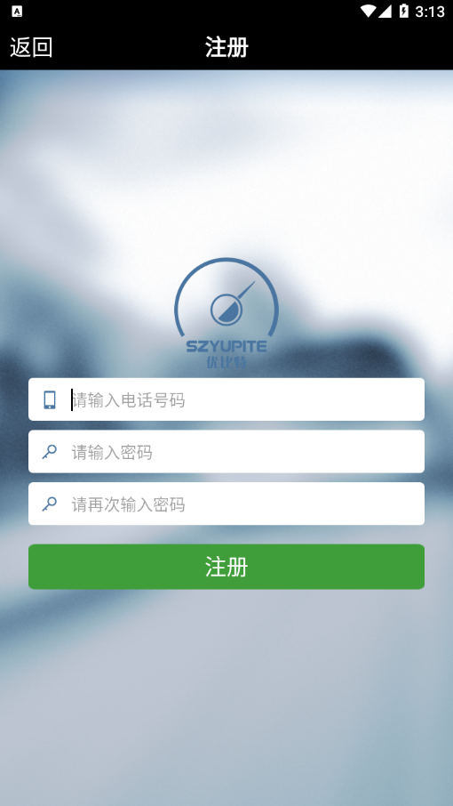 优比特电子狗app