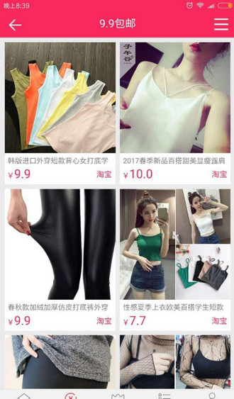 千百惠旗舰店app下载