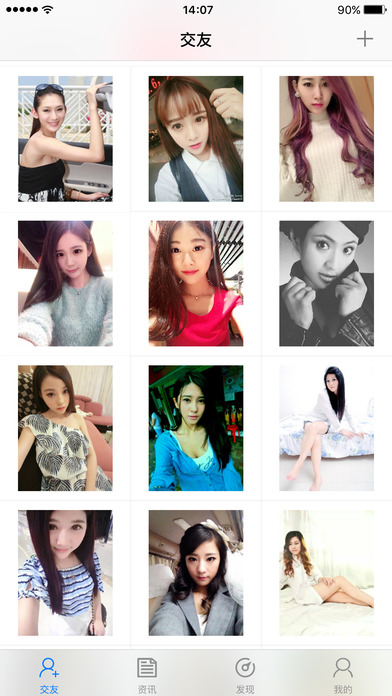 51游戏app下载安装