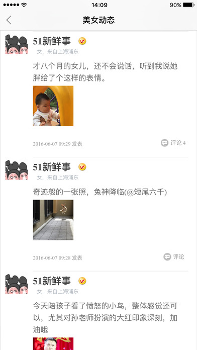 51游戏app下载安装