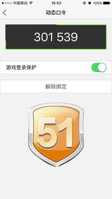 51游戏app下载安装