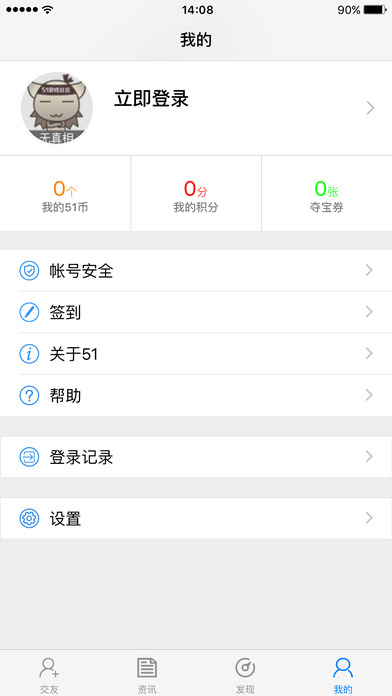 51游戏app下载安装