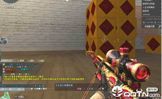 CF影子100%过362工具人物高亮透视dll辅助